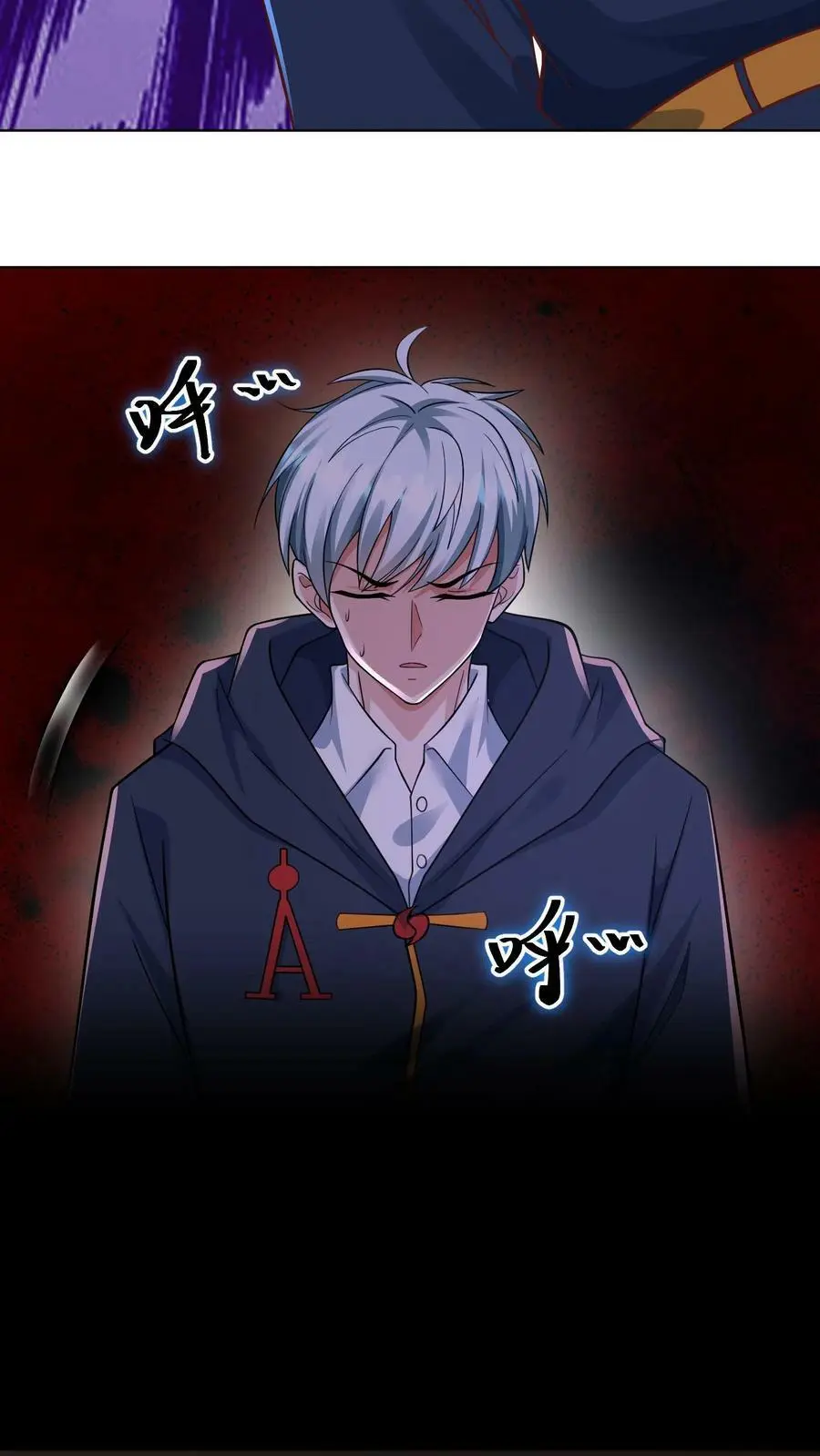 第69话 又是上辈子的经历 第39页