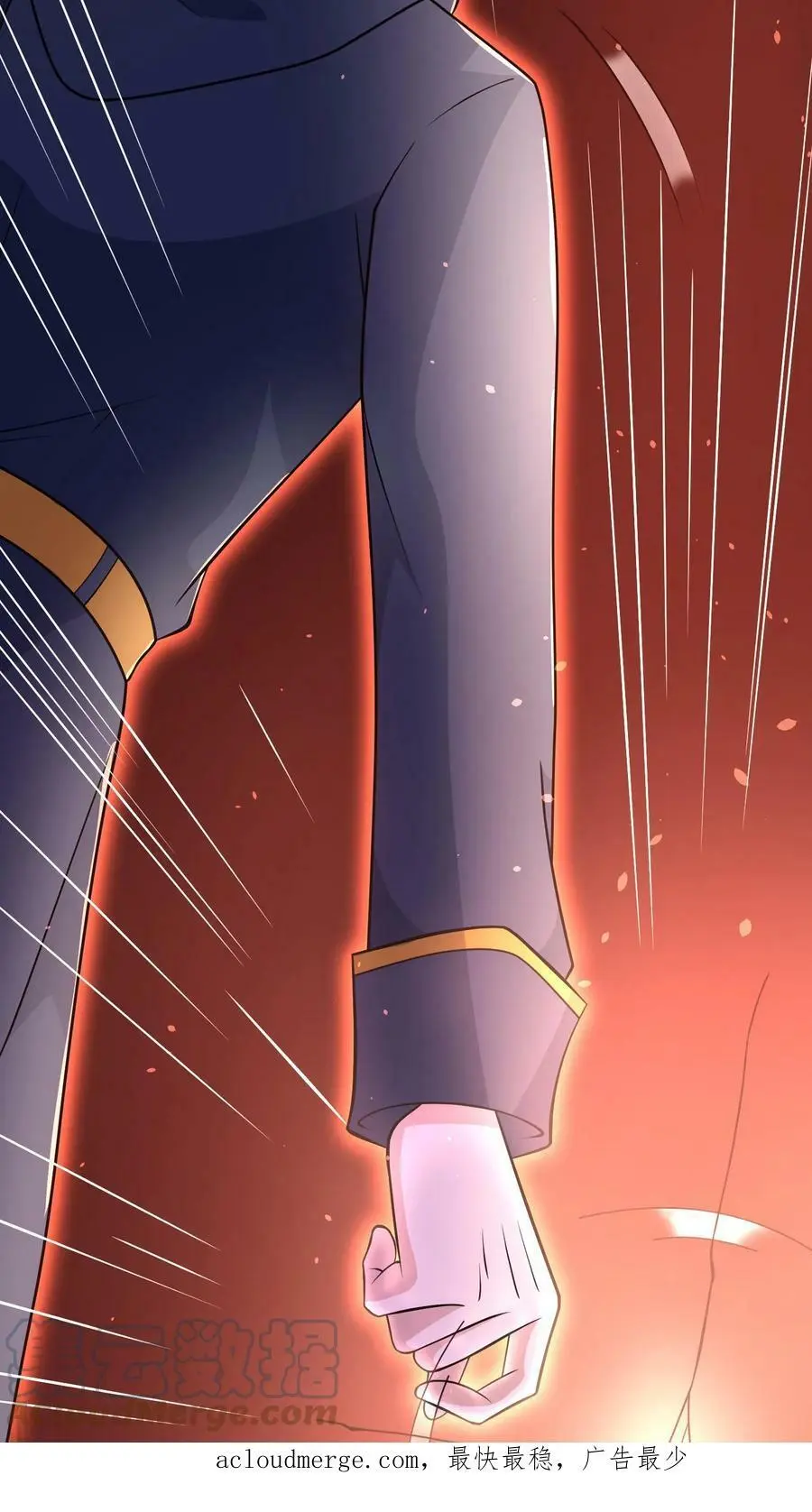 第69话 又是上辈子的经历 第46页