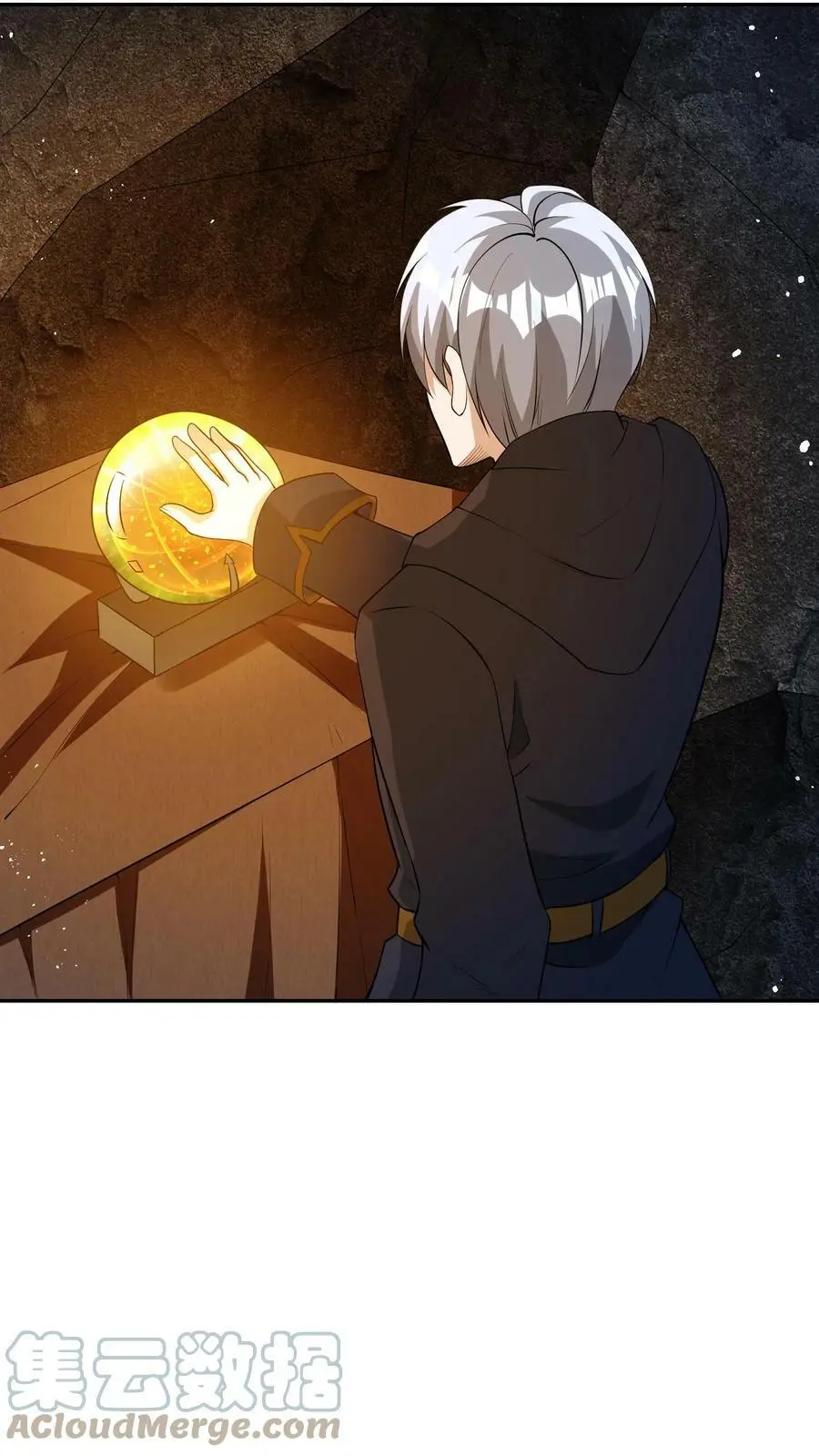 第68话 古老的试炼 第31页