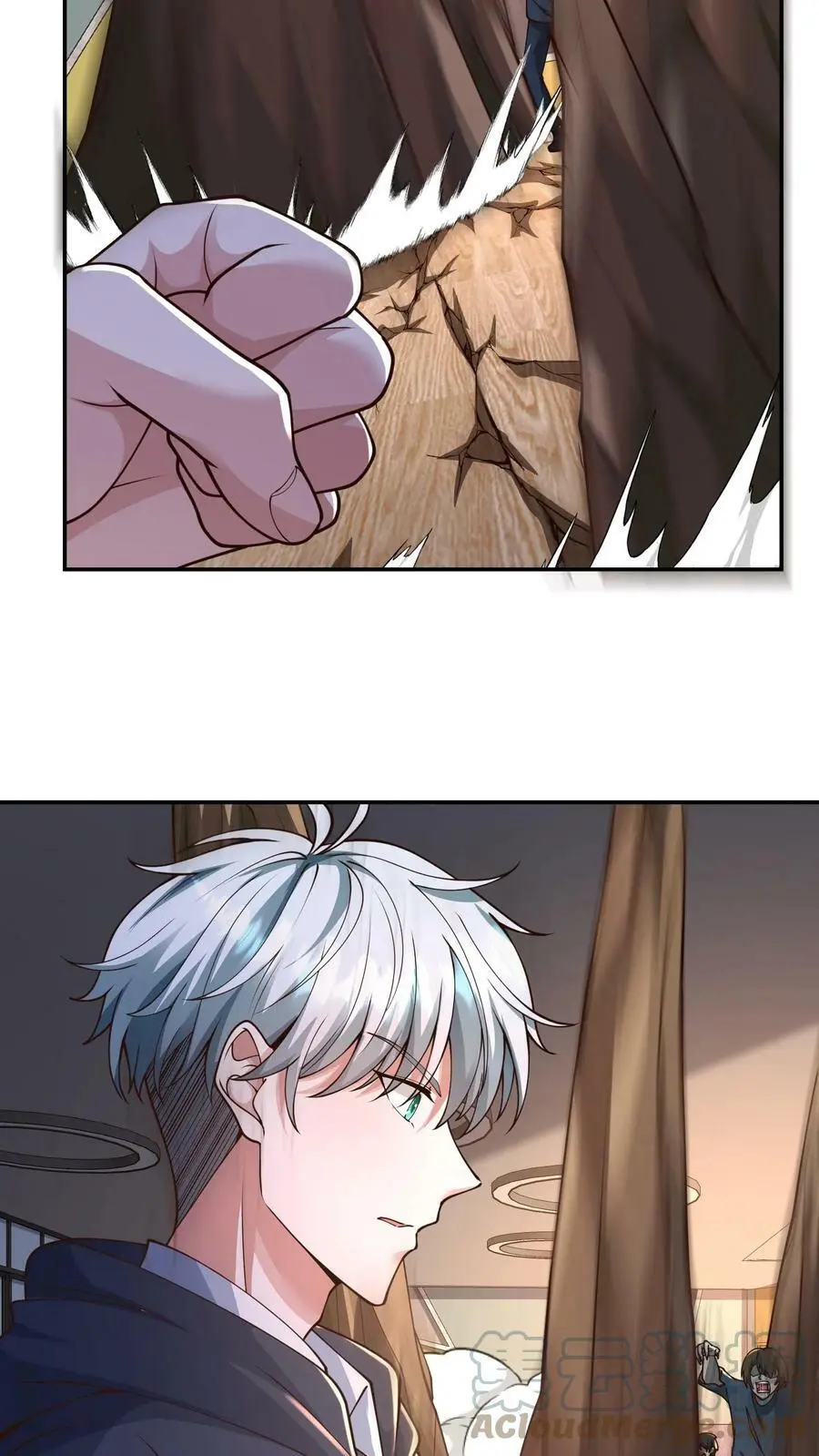 第66话 拿到一条裤子 第5页