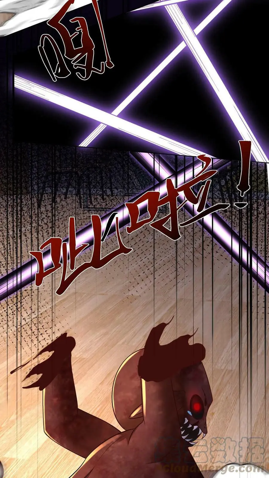 第65话 可以拥有的双职业 第5页