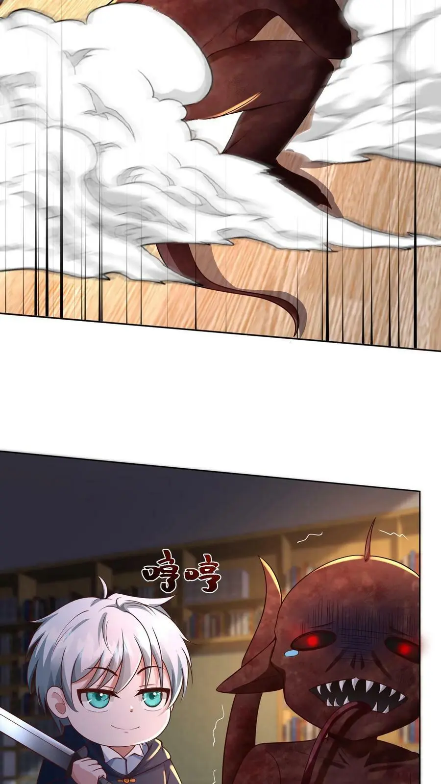 第65话 可以拥有的双职业 第6页