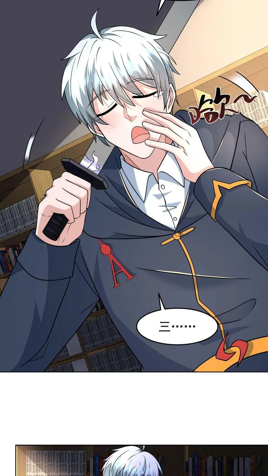 第65话 可以拥有的双职业 第8页