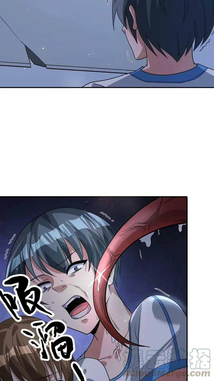 第64话 丧生的情侣 第5页