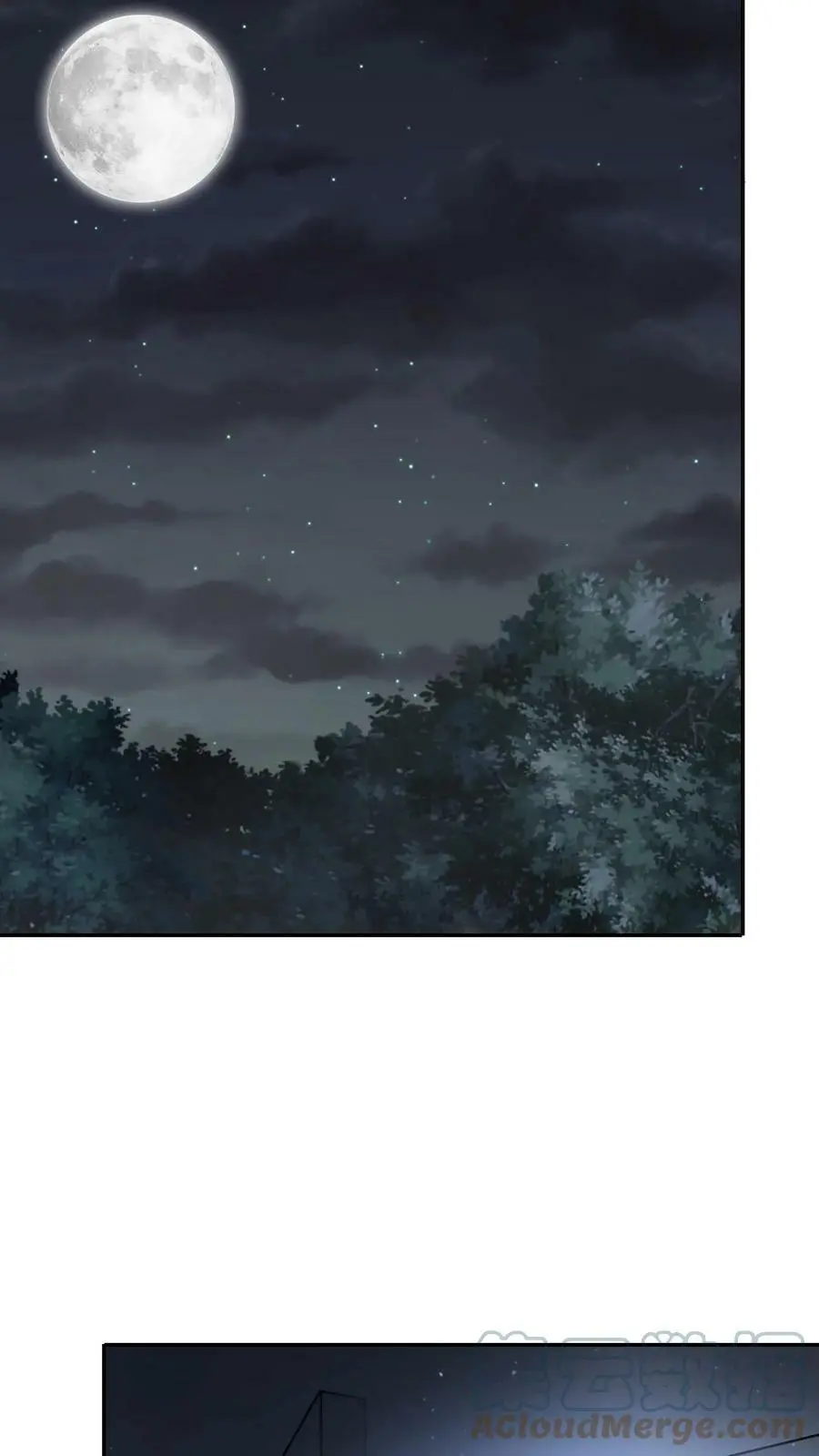 第64话 丧生的情侣 第13页