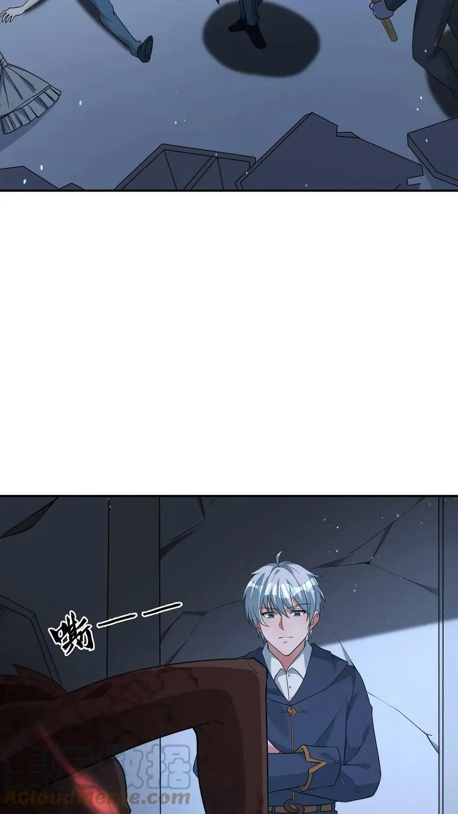 第64话 丧生的情侣 第23页