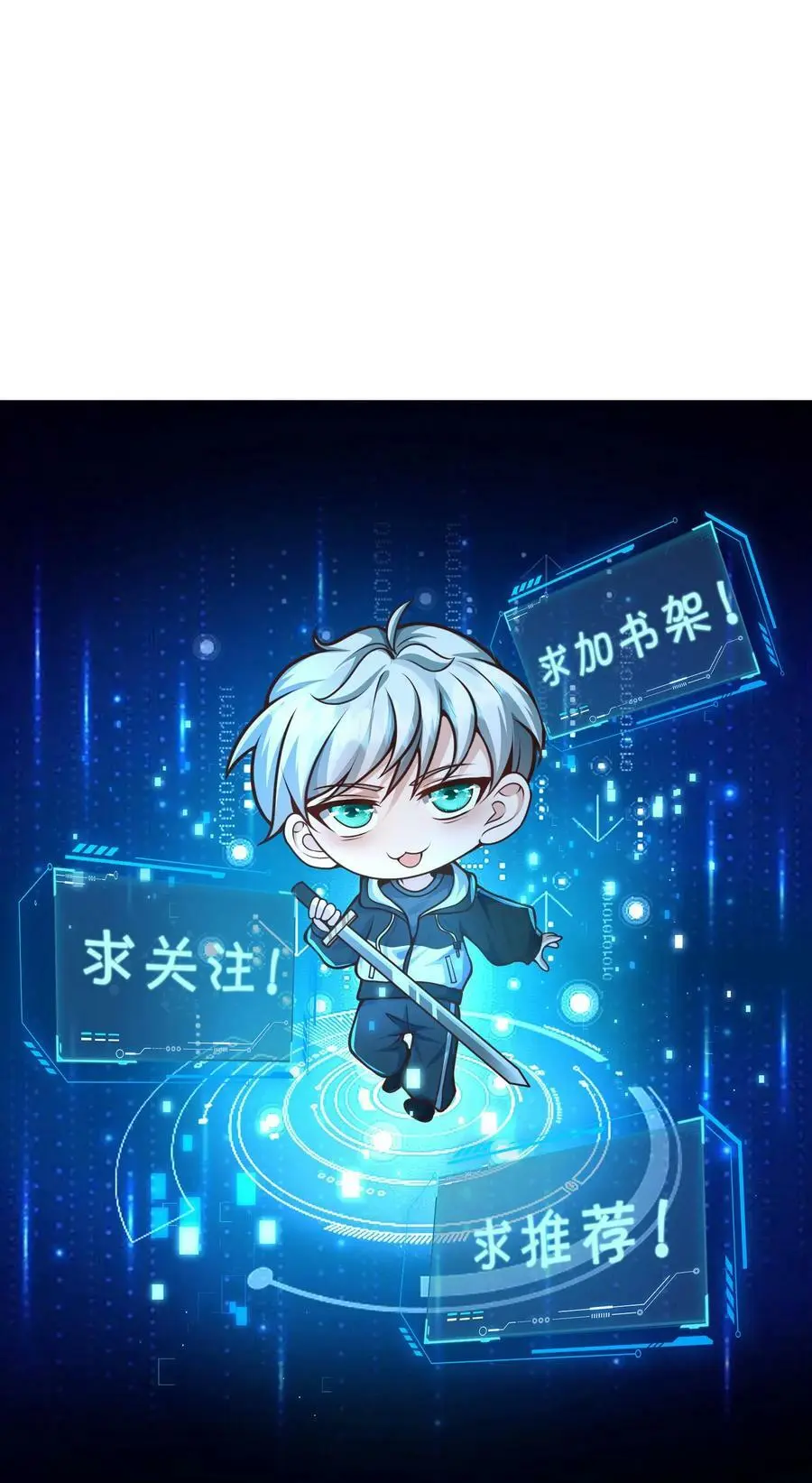 第64话 丧生的情侣 第34页