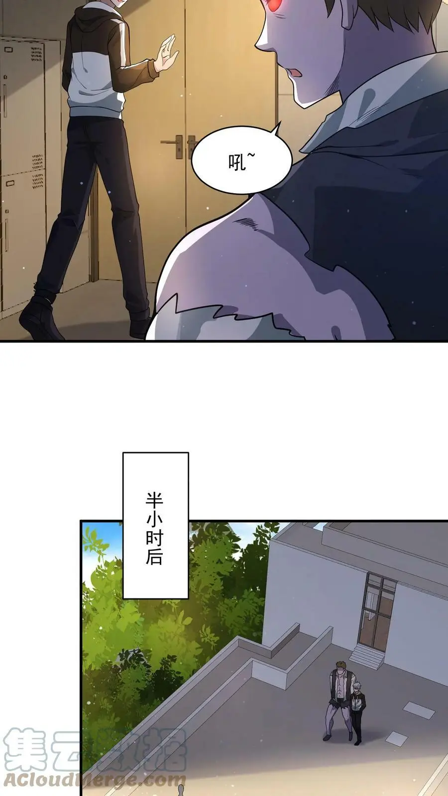 第61话 为了烧鸡发狂 第5页