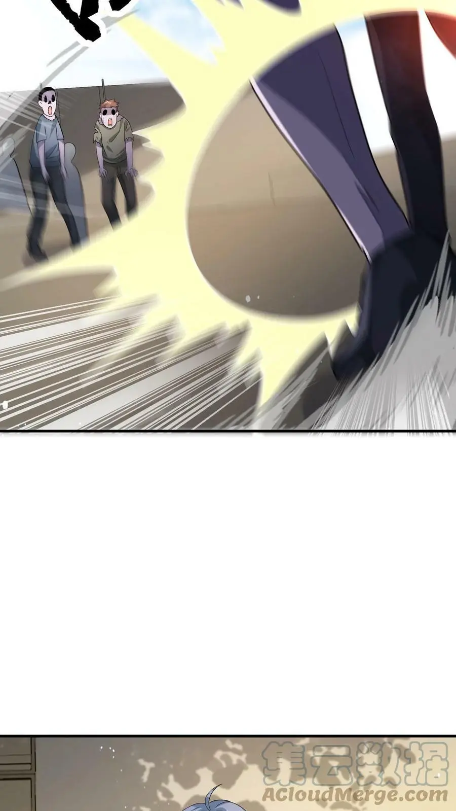 第61话 为了烧鸡发狂 第11页