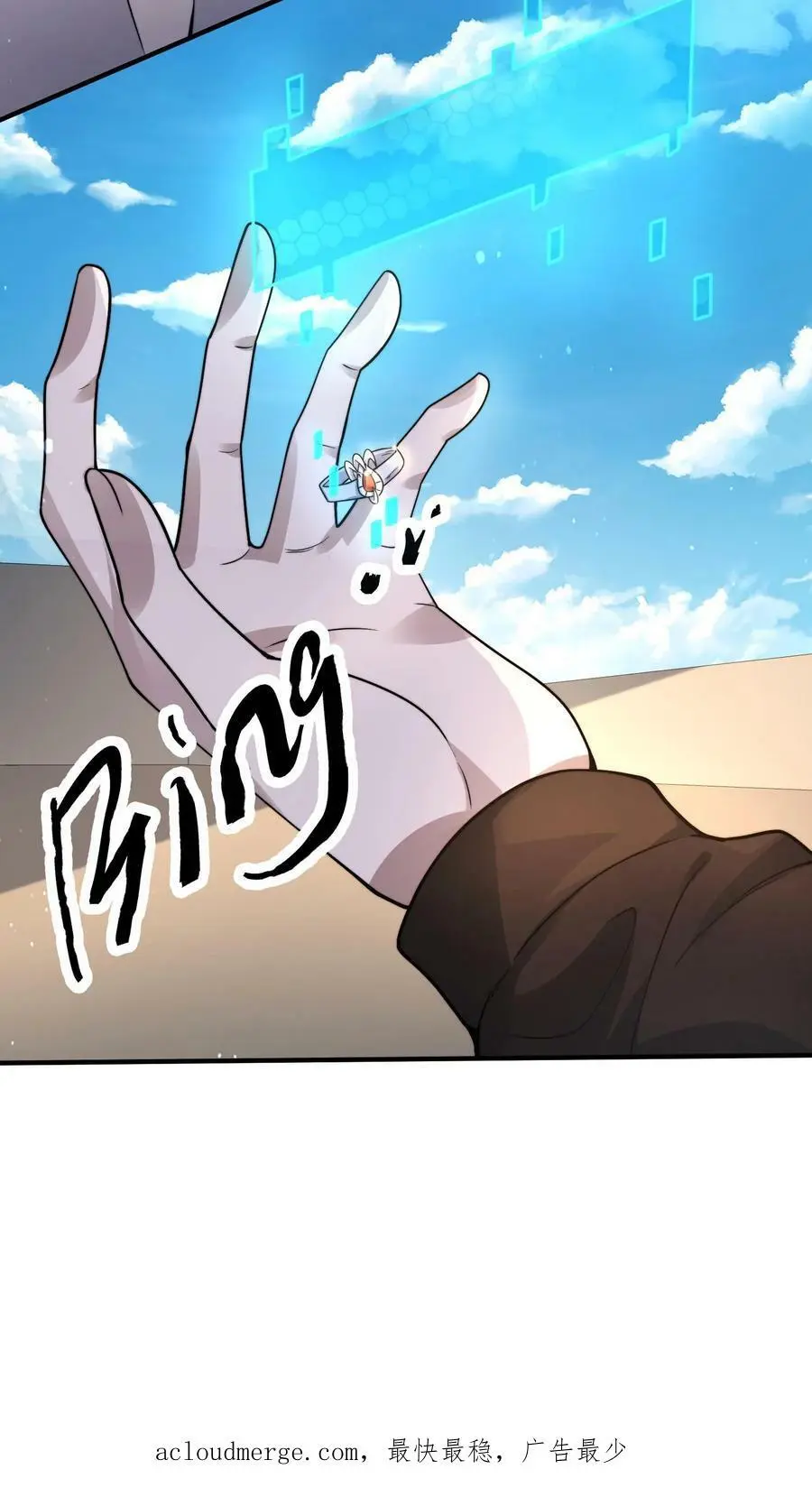 第61话 为了烧鸡发狂 第28页