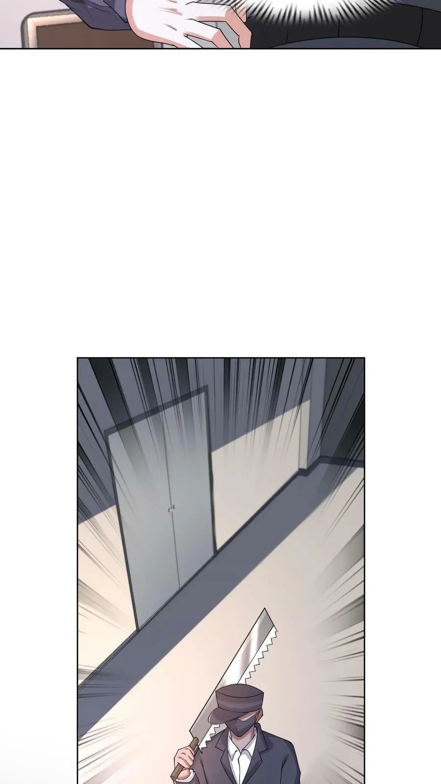 第57话 别凶我 第12页