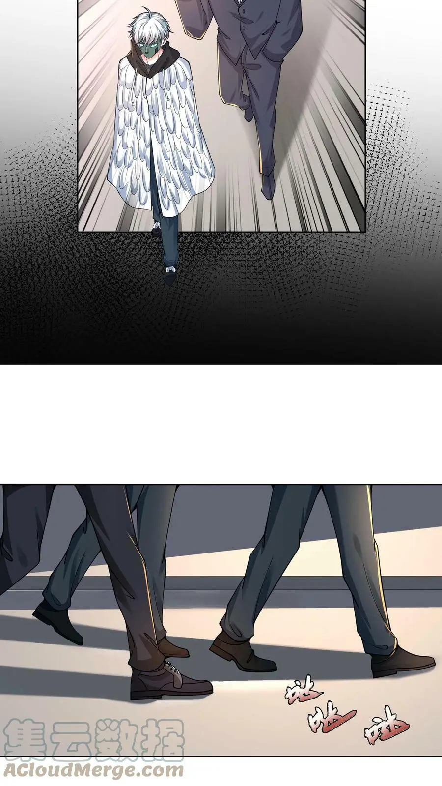 第57话 别凶我 第13页