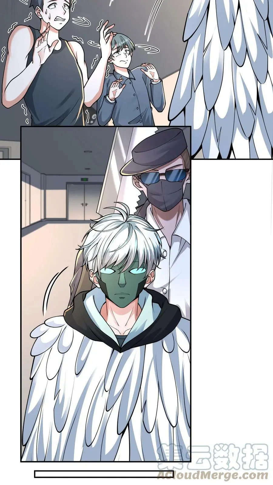第57话 别凶我 第25页