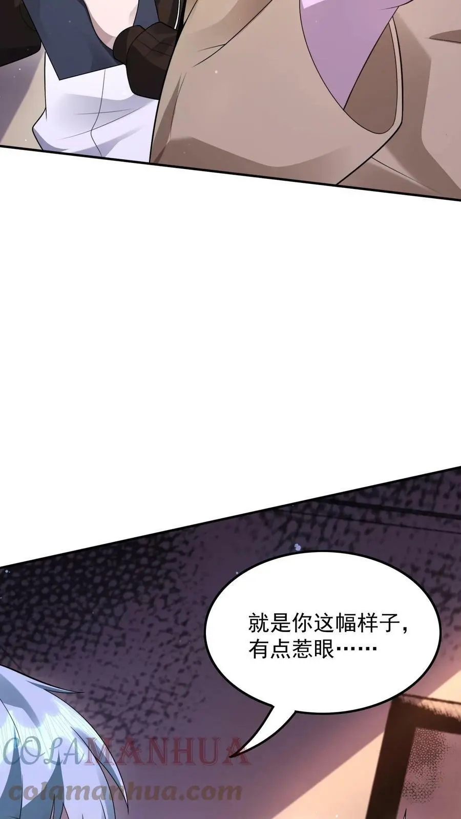 第54话 准备转职ing 第15页