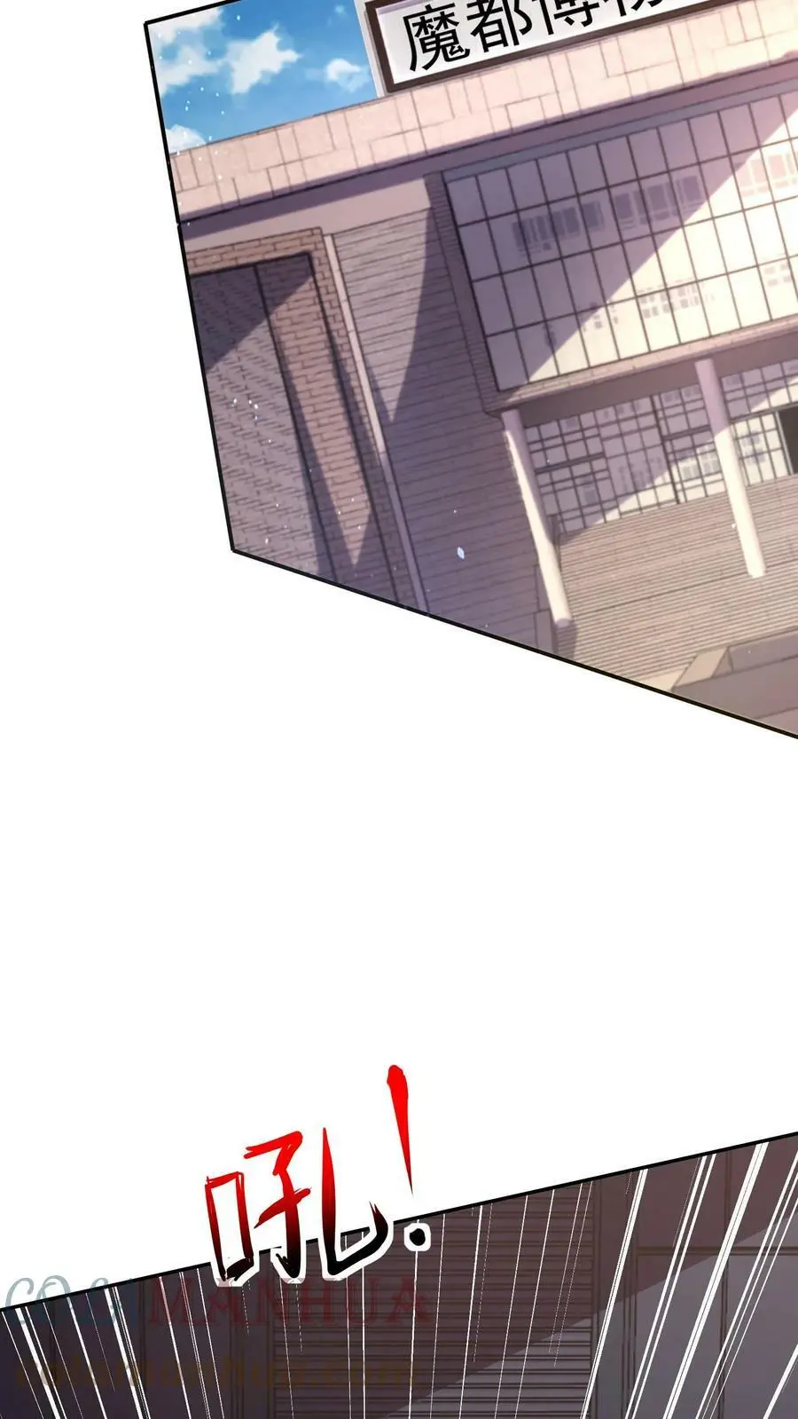 第54话 准备转职ing 第21页