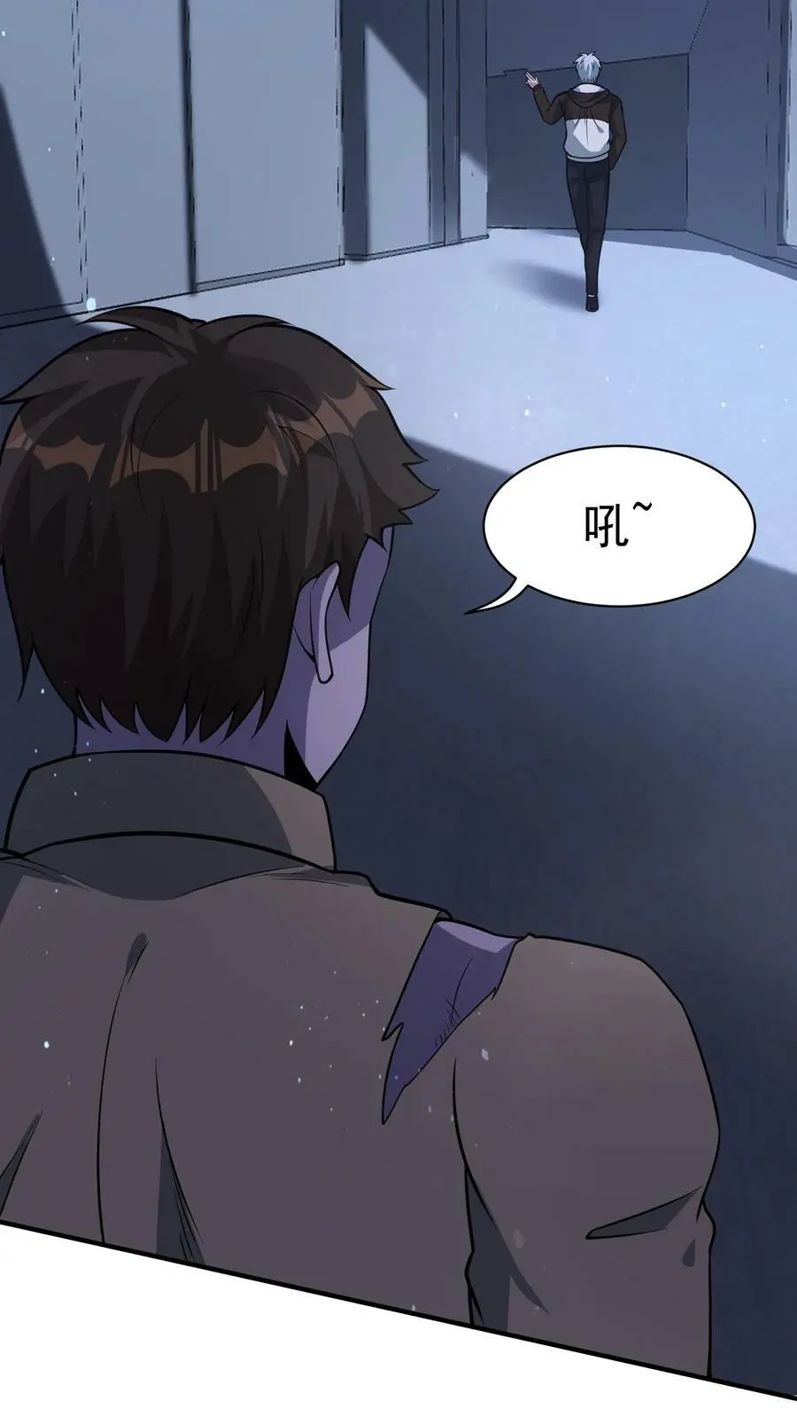 第53话 吃肉的丧尸 第8页