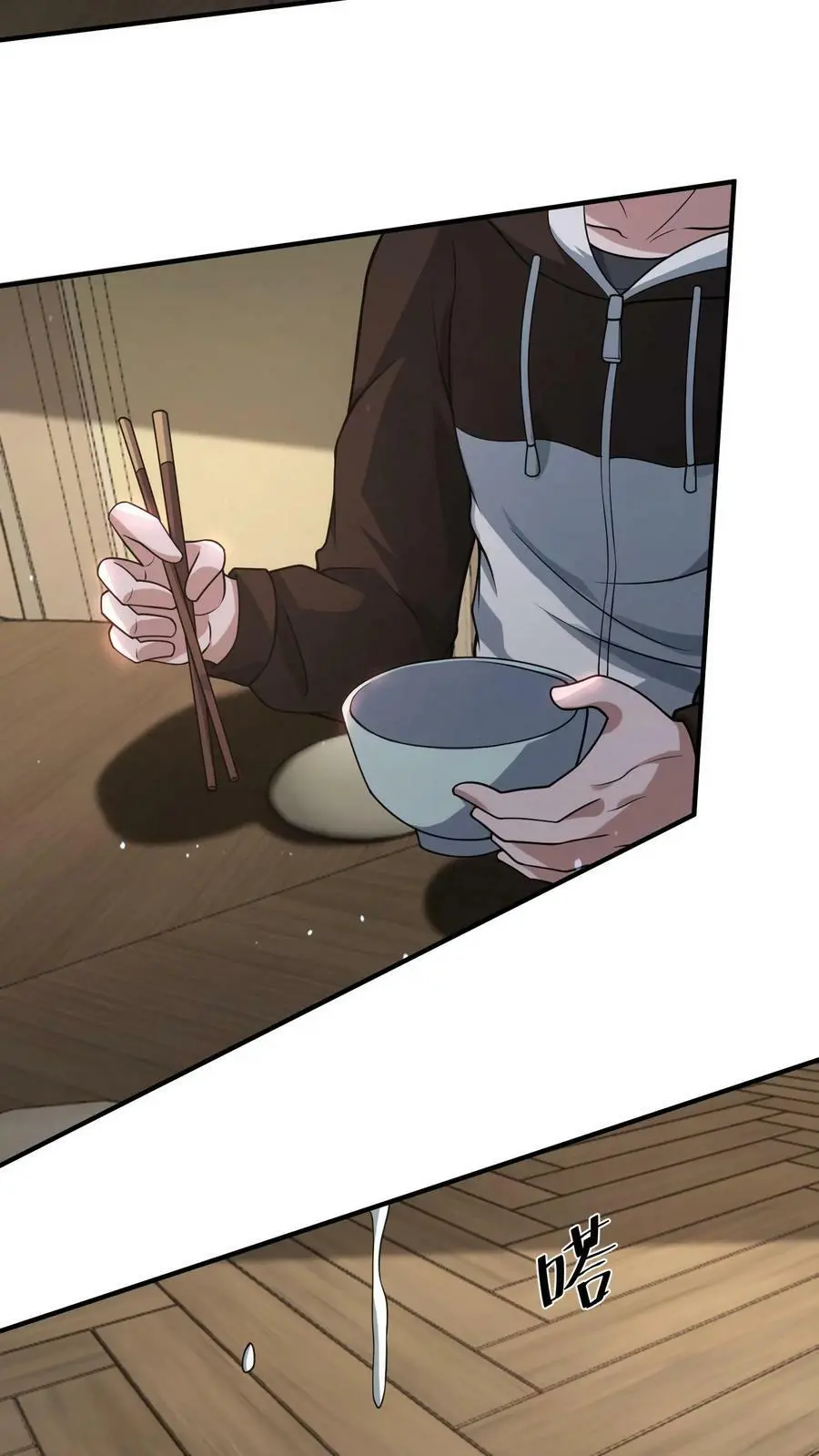 第53话 吃肉的丧尸 第20页