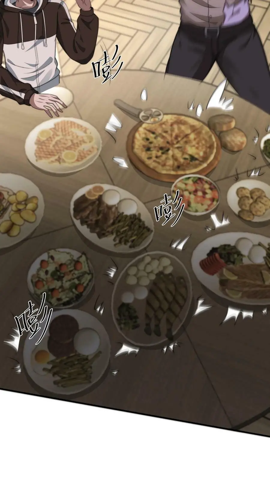 第53话 吃肉的丧尸 第26页