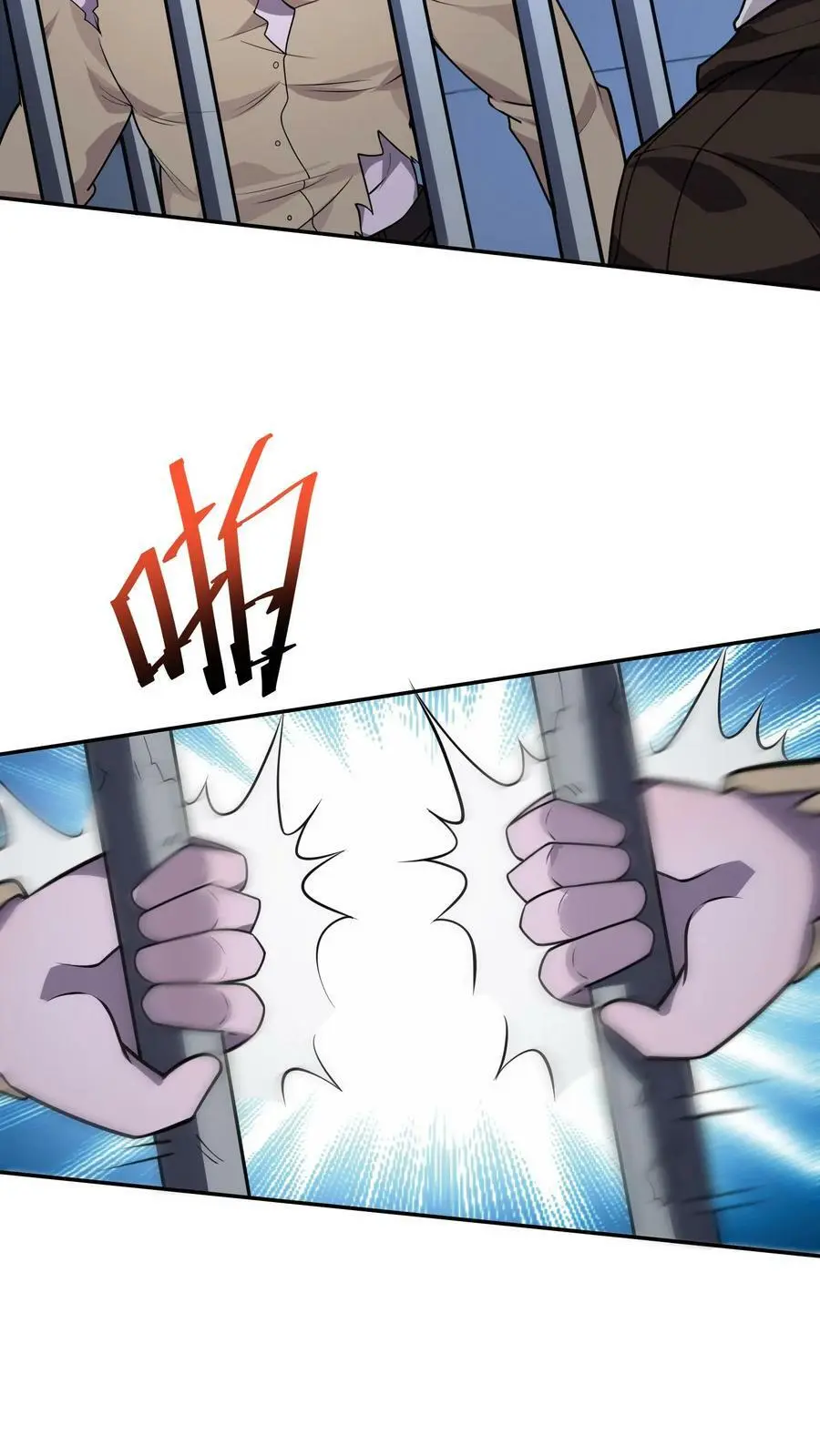 第52话 丧尸队友 第22页