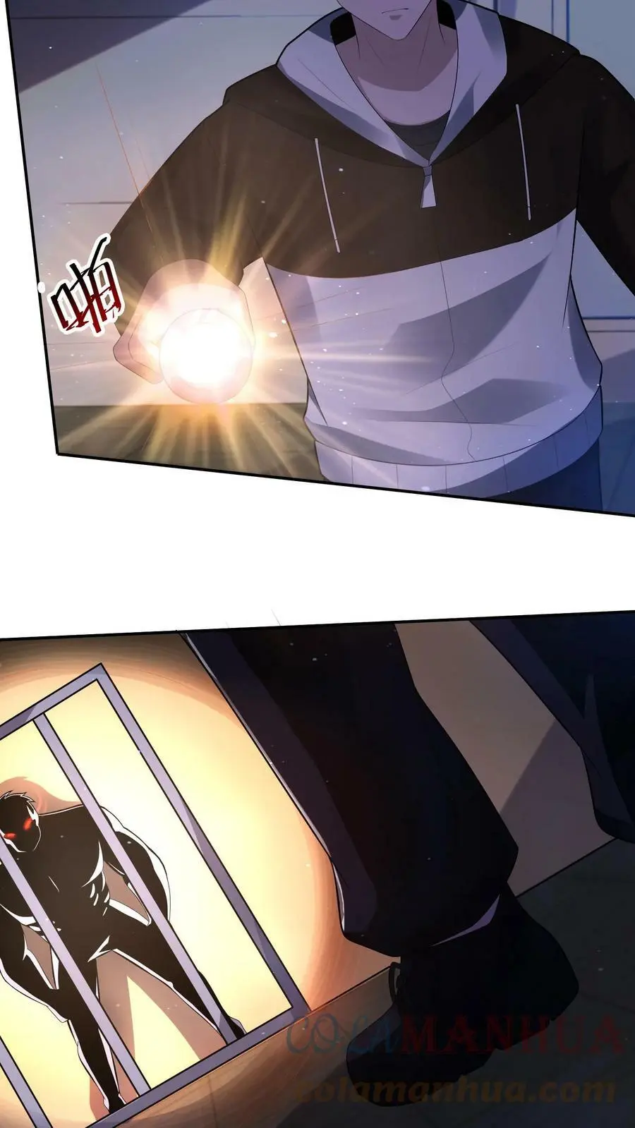 第51话 没用的金银财宝 第23页