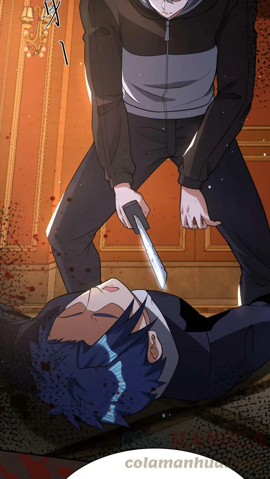 第49话 这算是一种解脱！ 第25页
