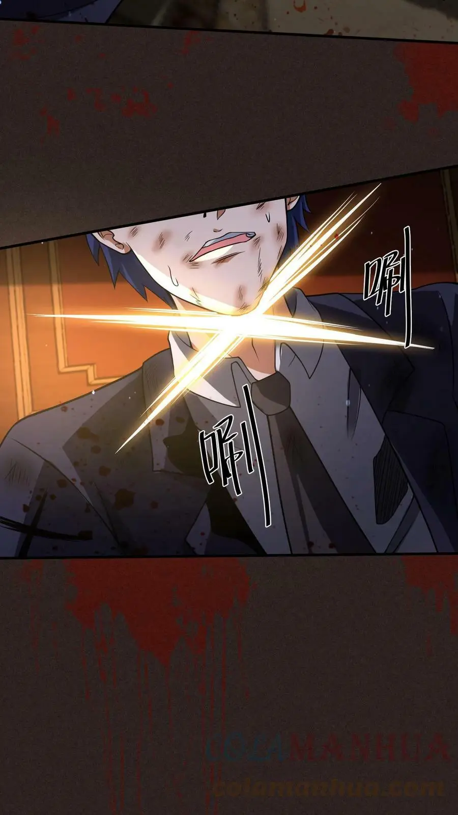 第49话 这算是一种解脱！ 第27页