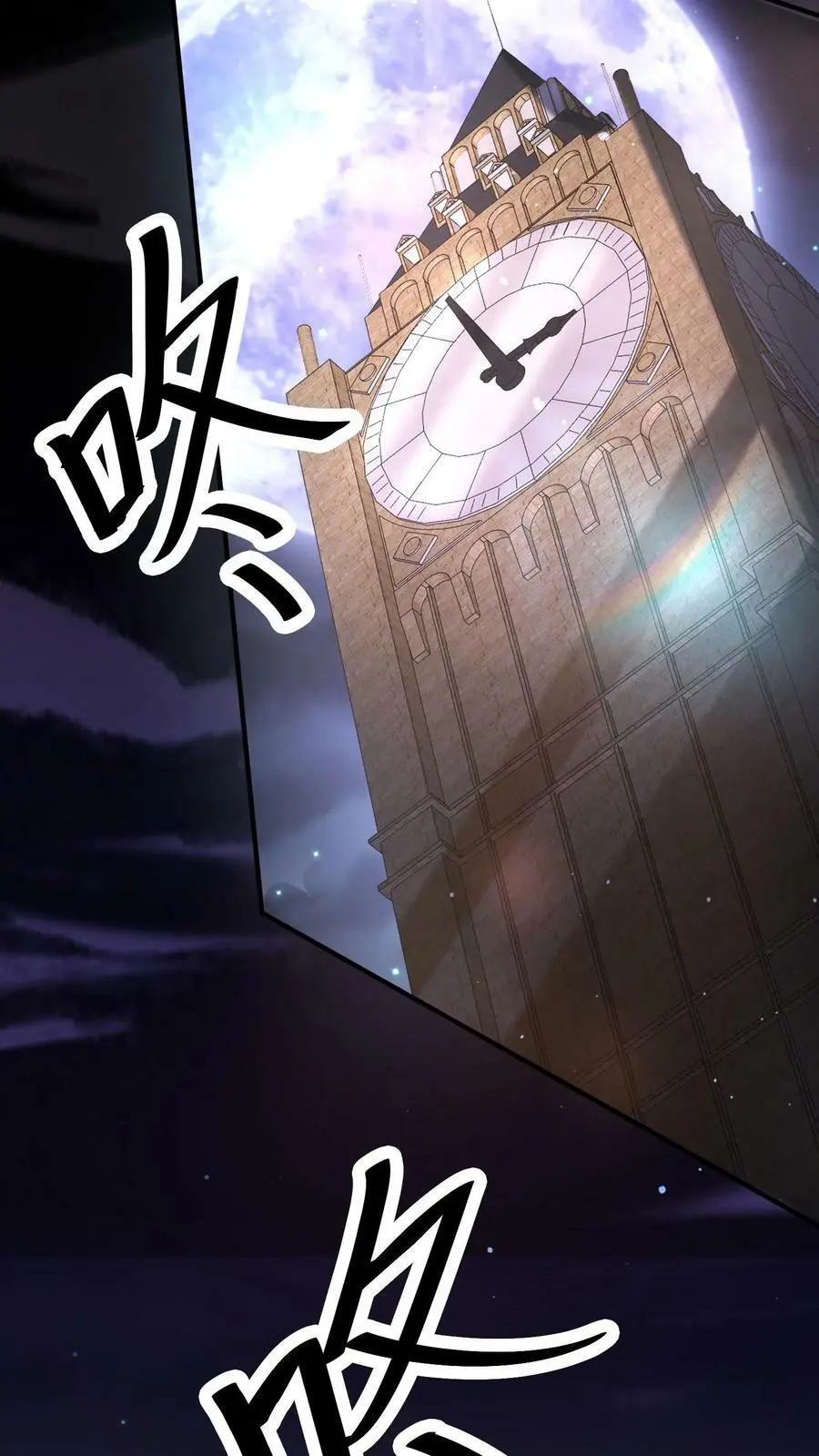 第49话 这算是一种解脱！ 第32页