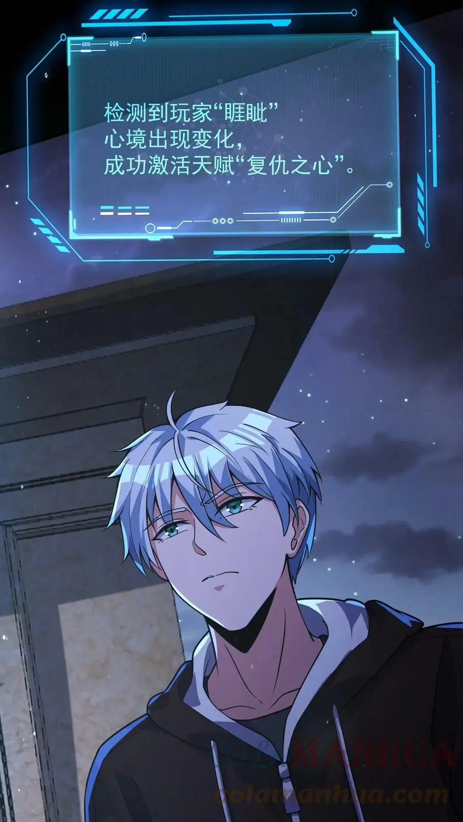 第49话 这算是一种解脱！ 第35页