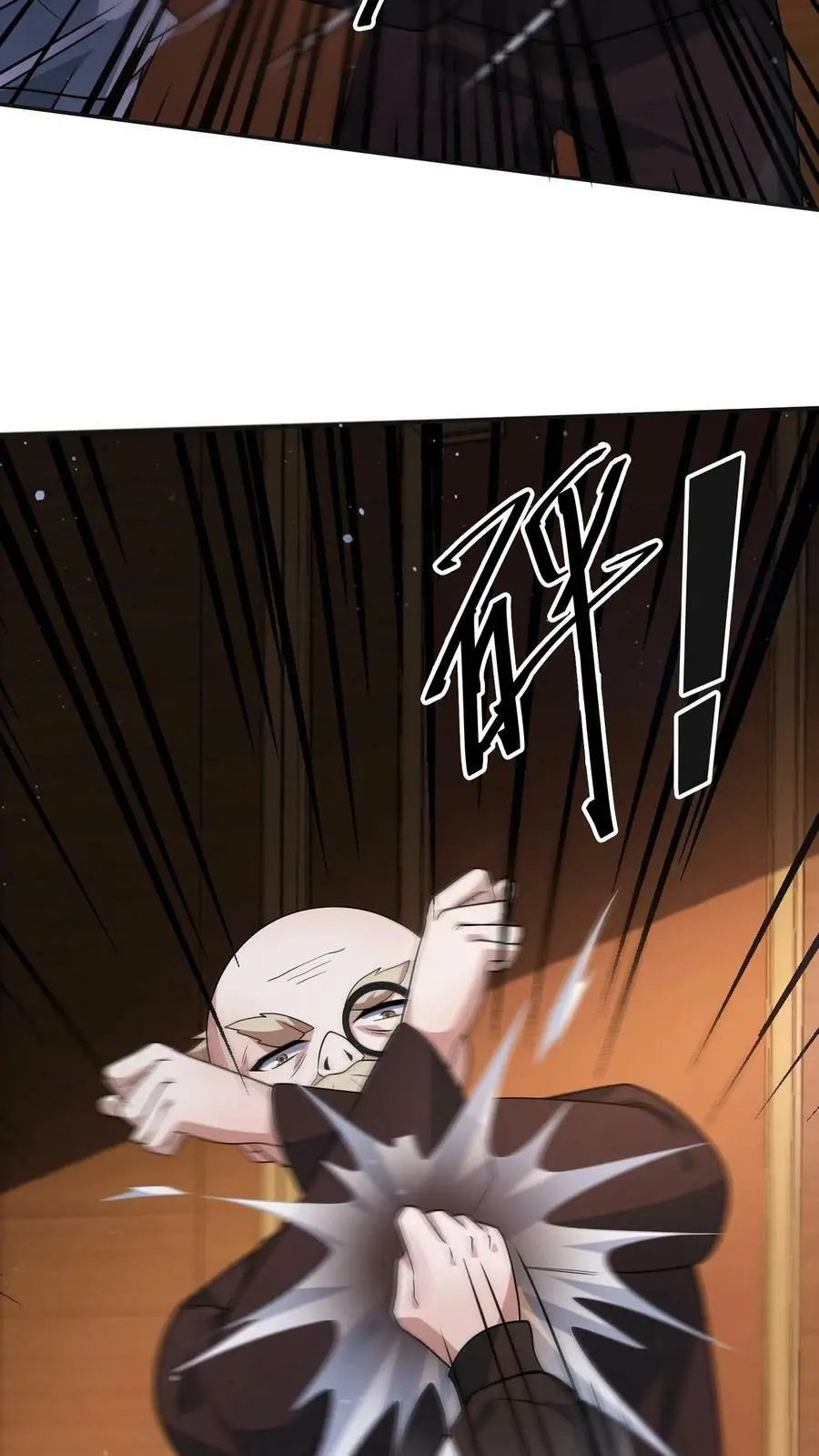 第48话 我！报仇了！ 第3页