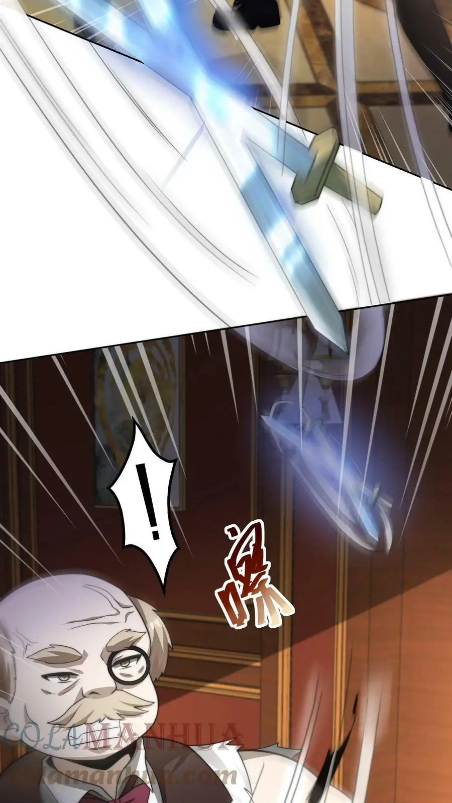 第48话 我！报仇了！ 第13页