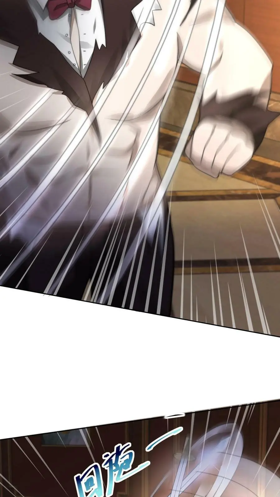 第48话 我！报仇了！ 第14页