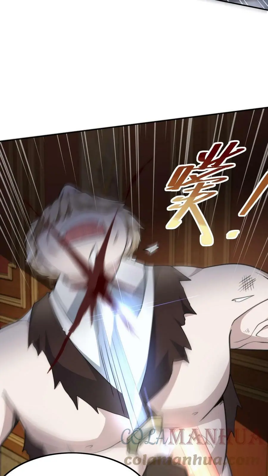 第48话 我！报仇了！ 第22页