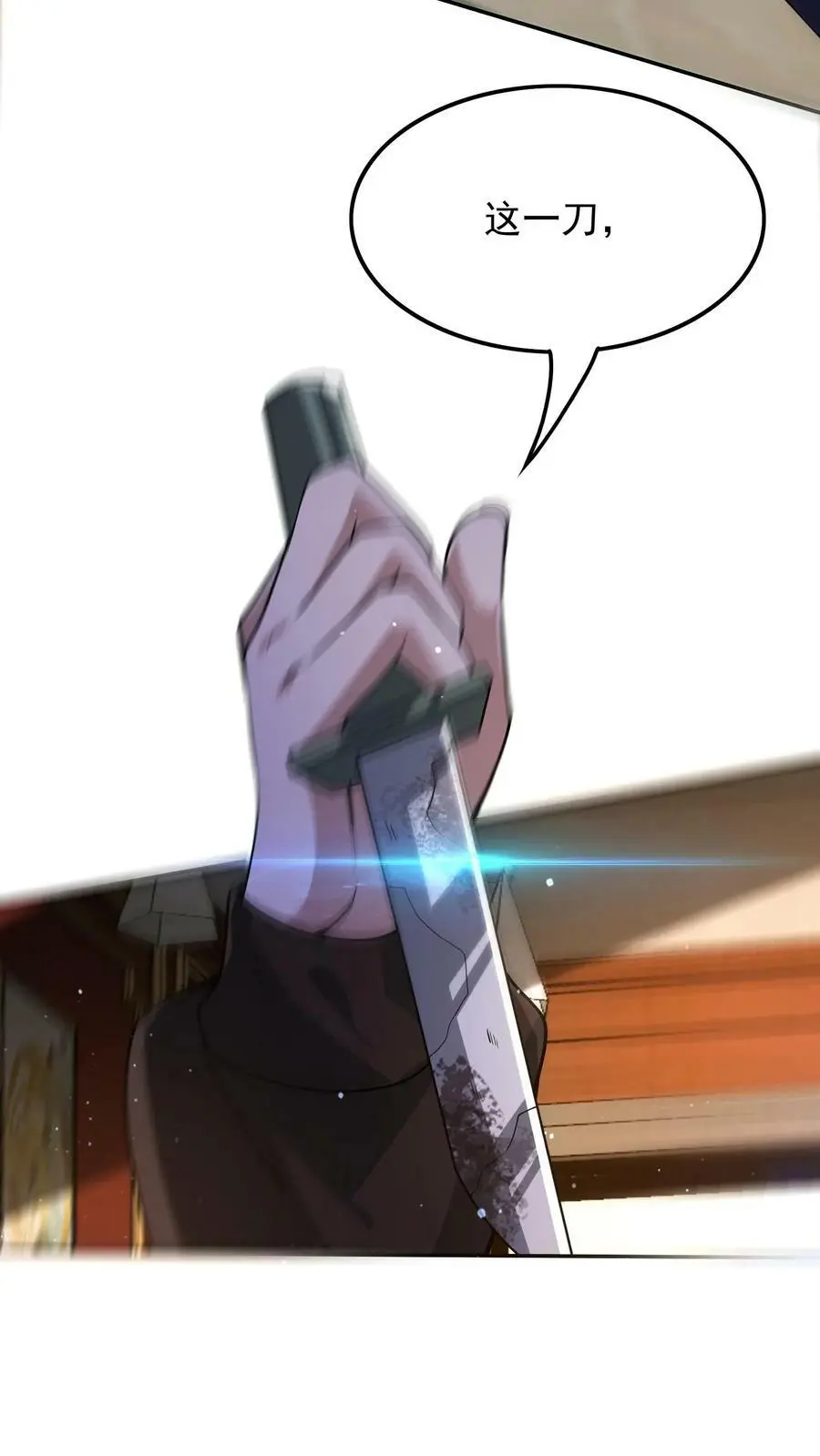 第48话 我！报仇了！ 第41页