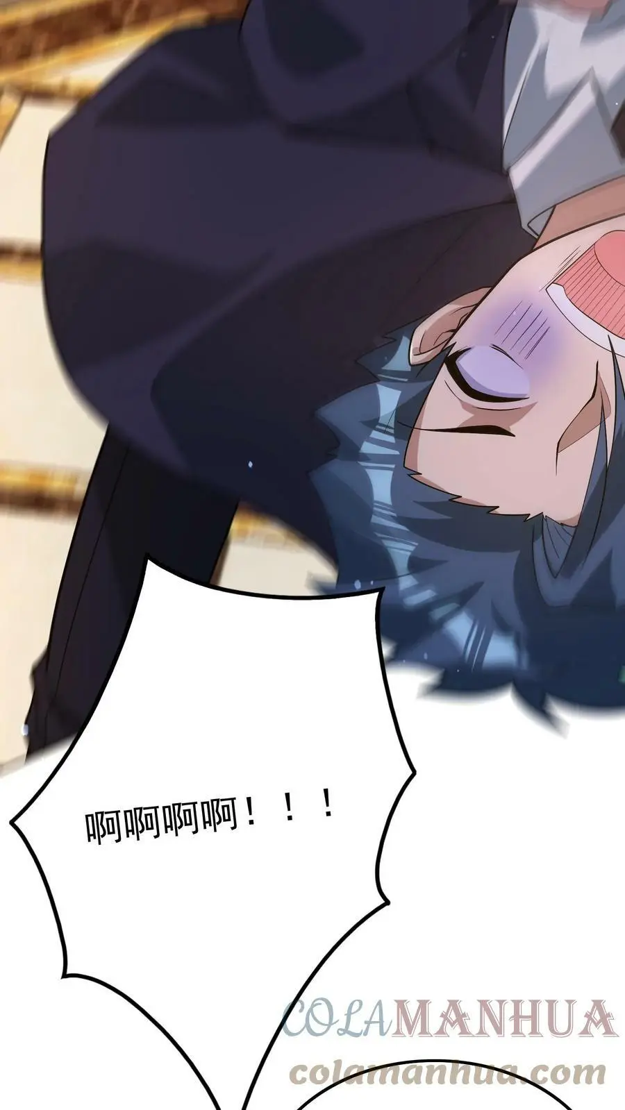 第48话 我！报仇了！ 第43页