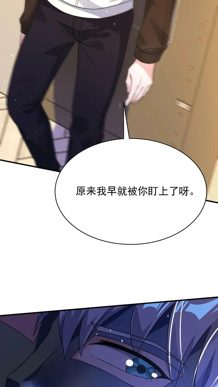 第47话 原来这是我们的恩怨 第10页