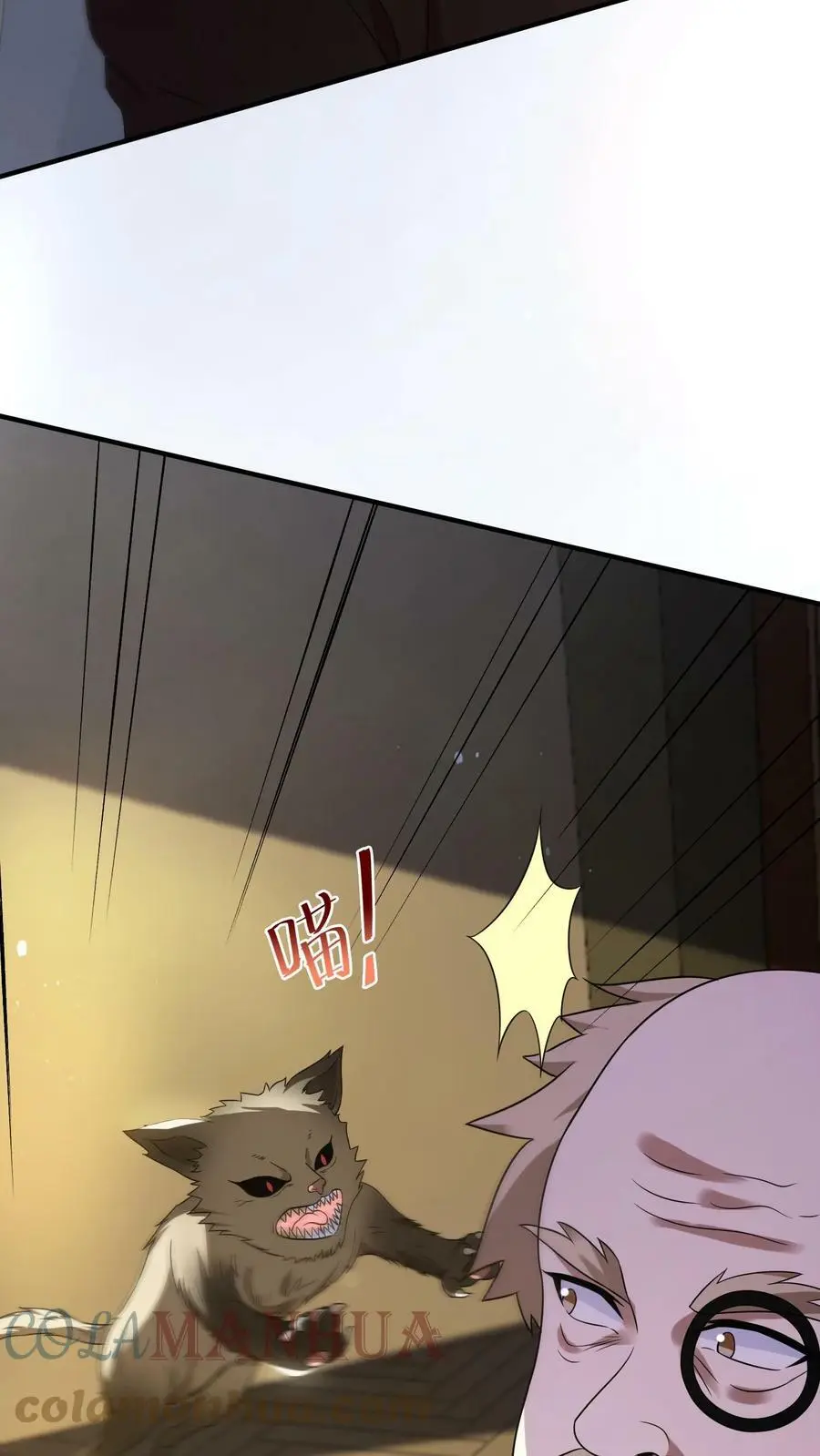 第47话 原来这是我们的恩怨 第21页