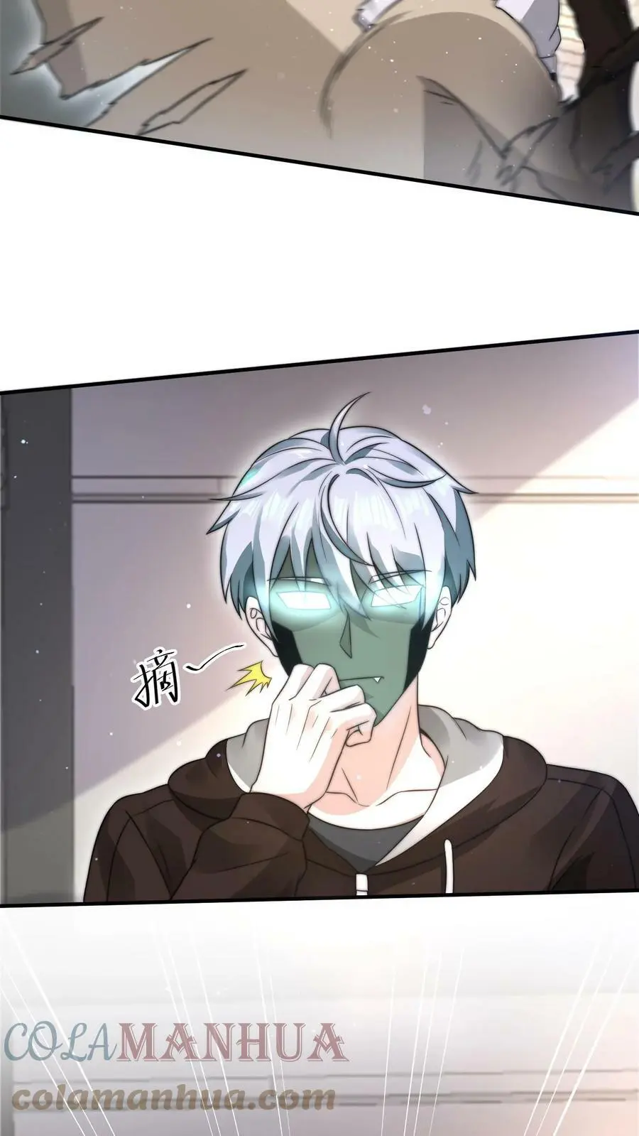 第47话 原来这是我们的恩怨 第25页
