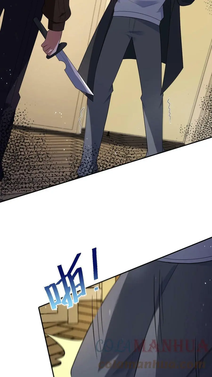 第46话 死不瞑目是件好事 第9页