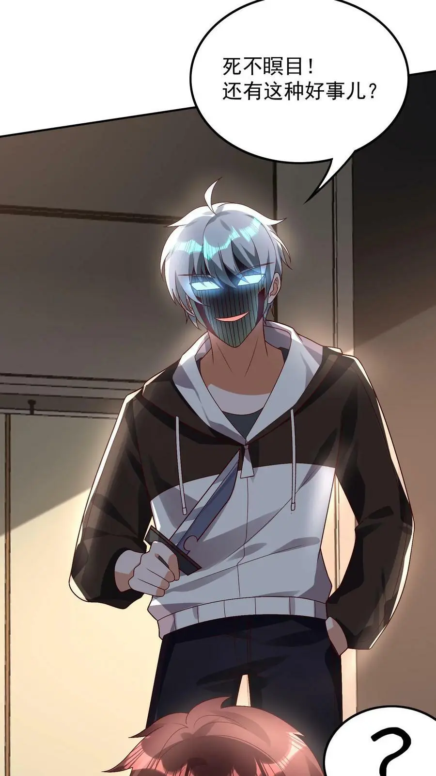 第46话 死不瞑目是件好事 第18页