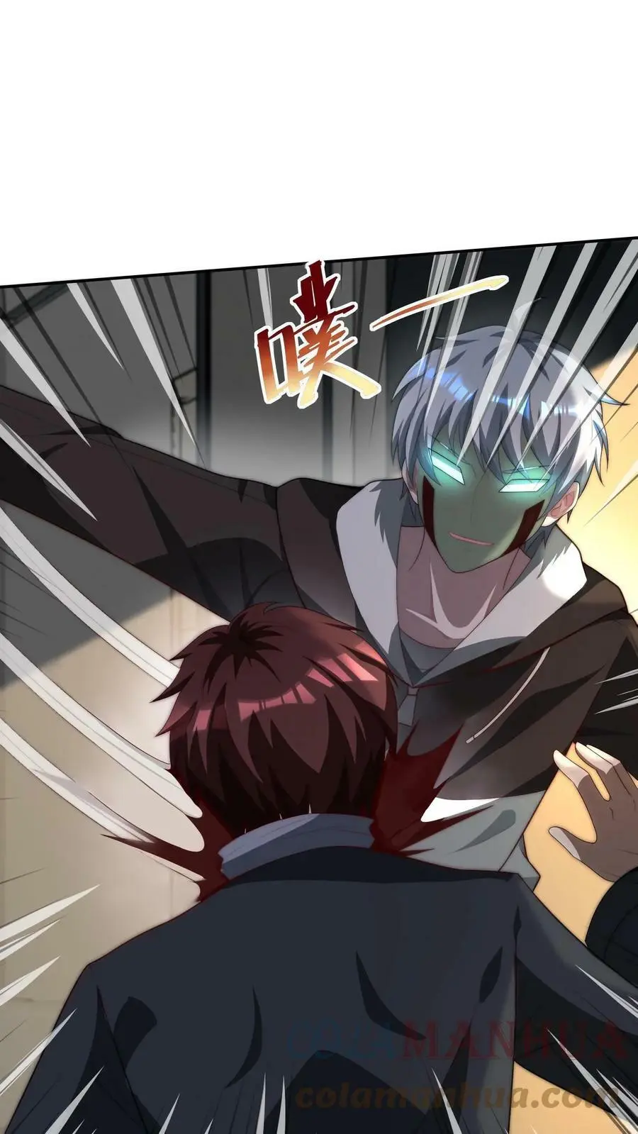 第46话 死不瞑目是件好事 第21页