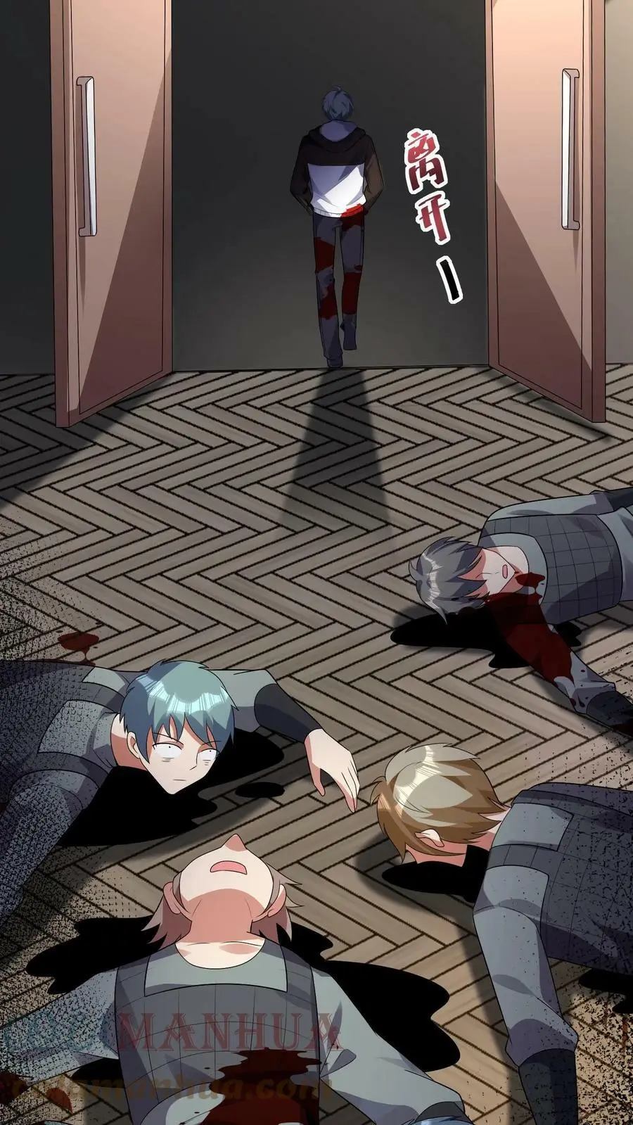 第46话 死不瞑目是件好事 第31页
