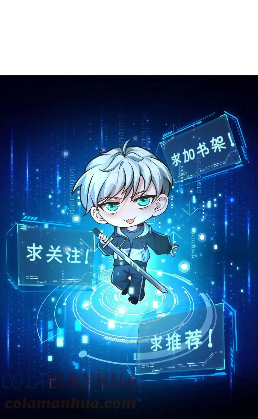 第46话 死不瞑目是件好事 第37页