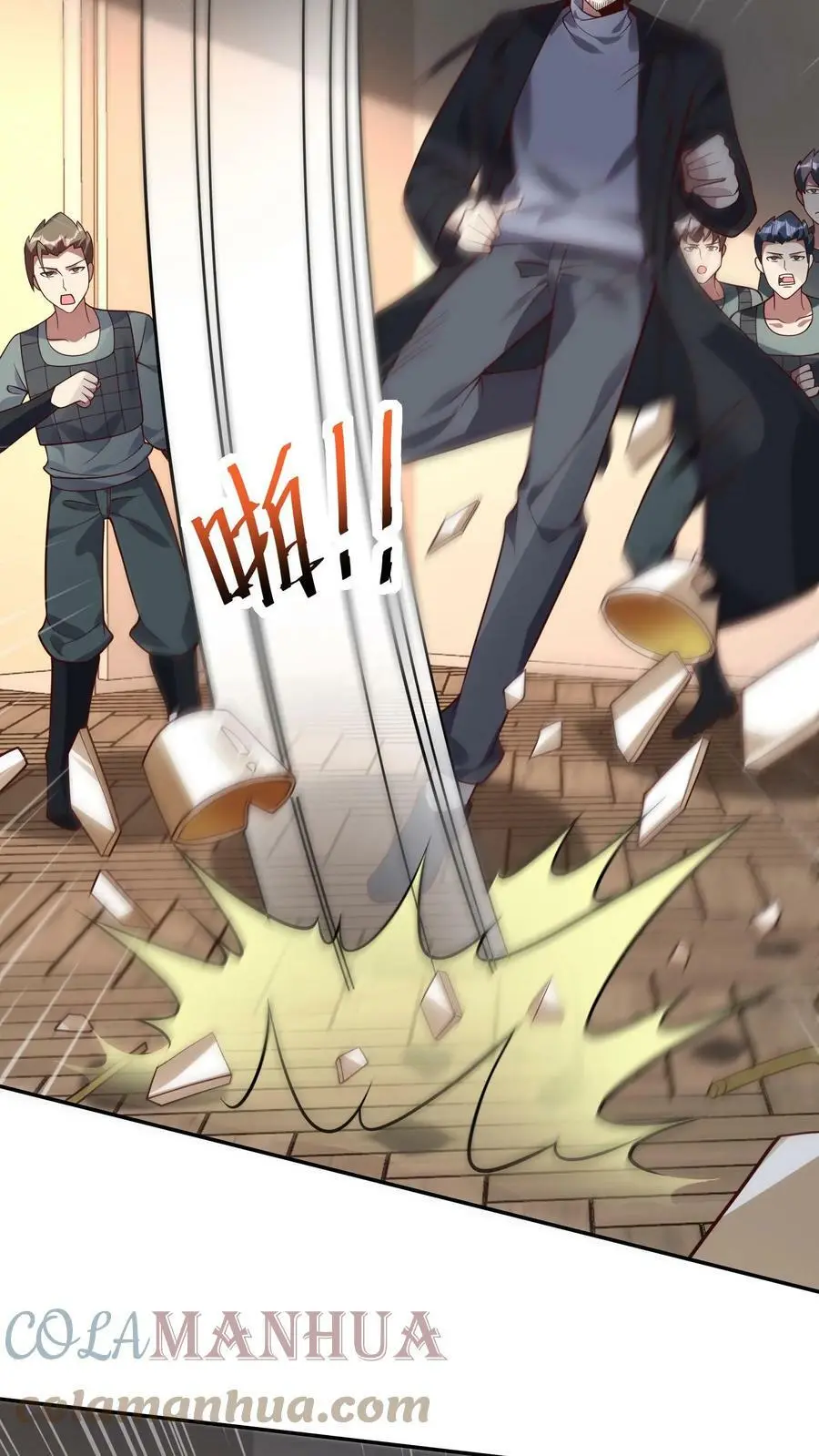 第45话 荣战被逼疯 第17页