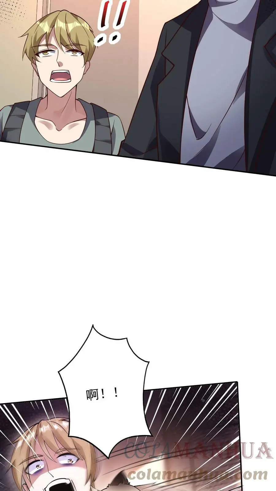 第45话 荣战被逼疯 第19页