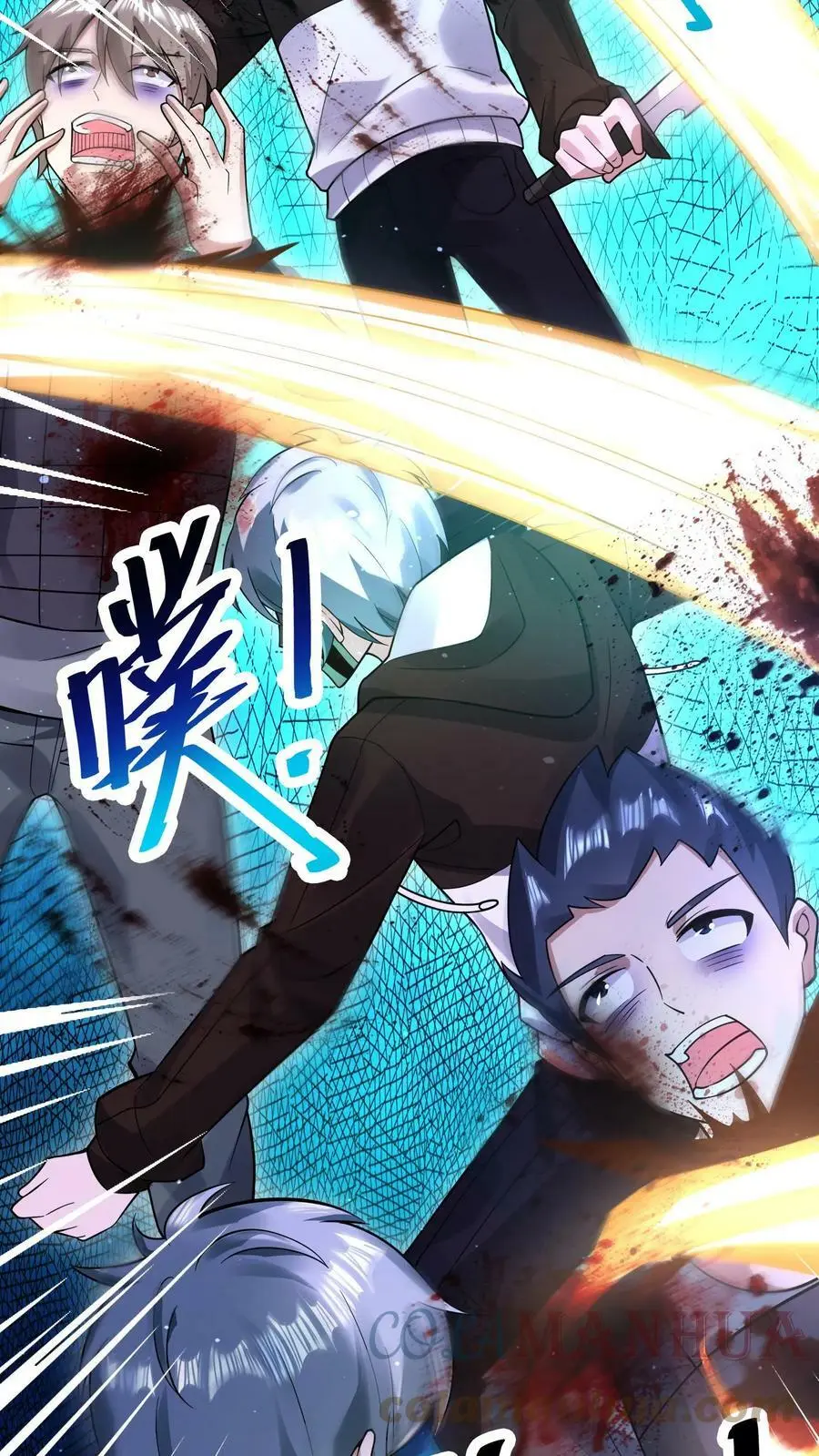 第45话 荣战被逼疯 第21页