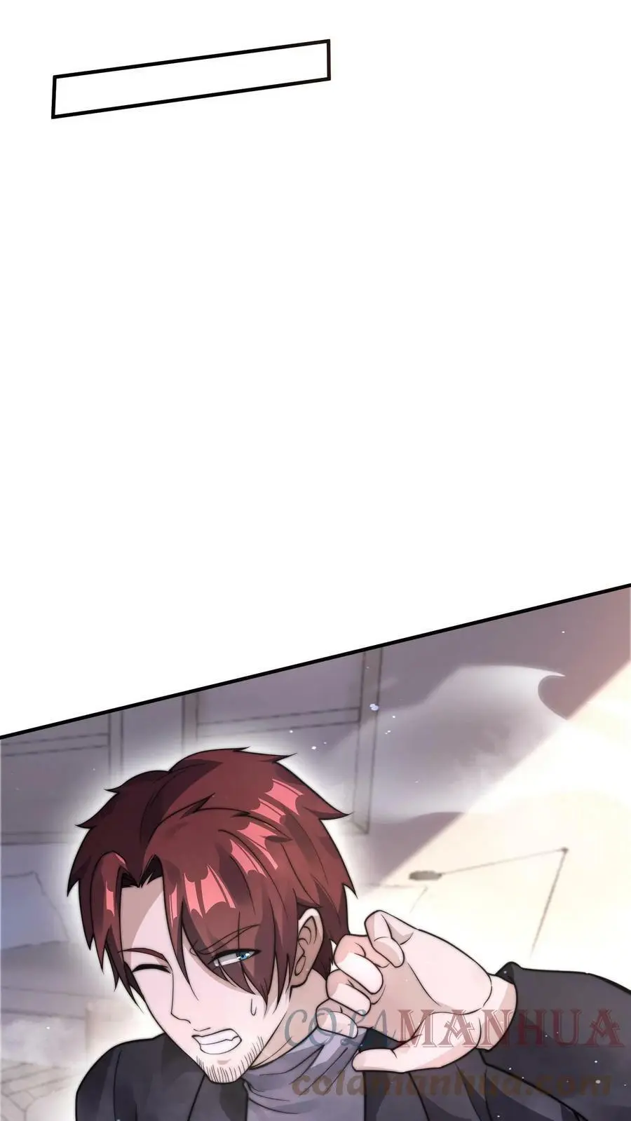 第44话 林子洛来了 第27页