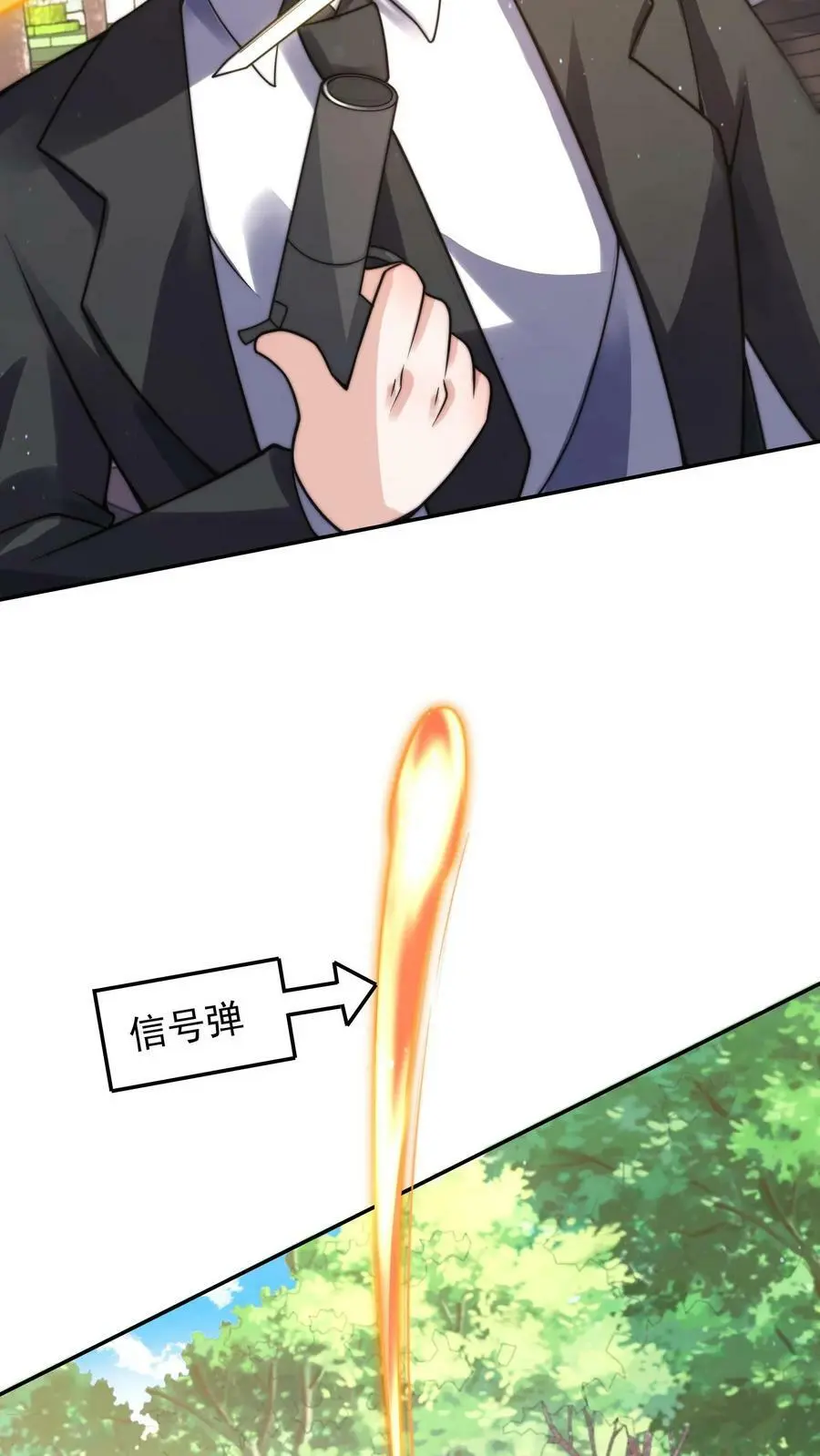 第43话 新任务：杀光李氏庄园的人 第8页