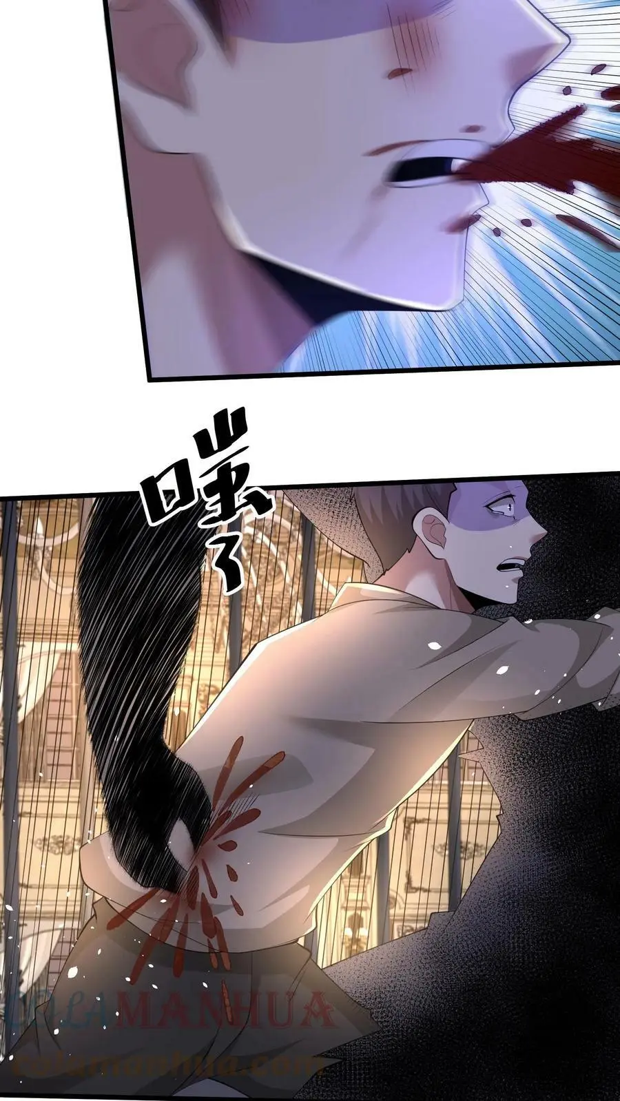第42话 那就跟他们一起去死吧 第11页