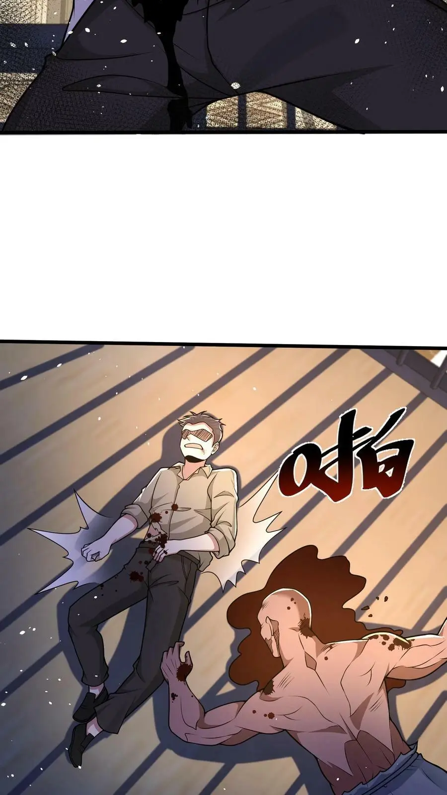 第42话 那就跟他们一起去死吧 第18页