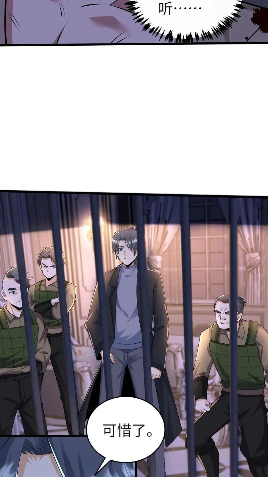 第42话 那就跟他们一起去死吧 第20页